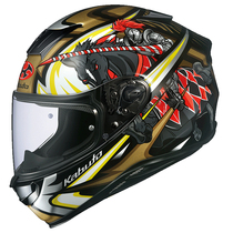 Spot Japan OGK Safety Helmet Air Knife 5 Generations Kabuto Safety Helmet Carbon Fiber Full Armor male locomotive running armor