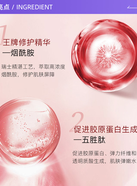 Olay/玉兰油补水保湿面霜