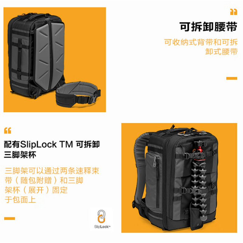 【自营】乐摄宝/Lowepro 征服者 Pro Trekker BP 450 AW II单反相机包双肩户外摄影背包大型双肩LP37269-GRL - 图1