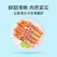 500g langoustine prawn fresh seafood aquatic products