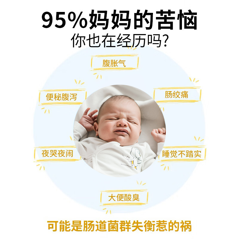 【自营】拜奥益生菌滴剂5ml罗伊氏乳杆菌宝宝益生菌易滴版2瓶