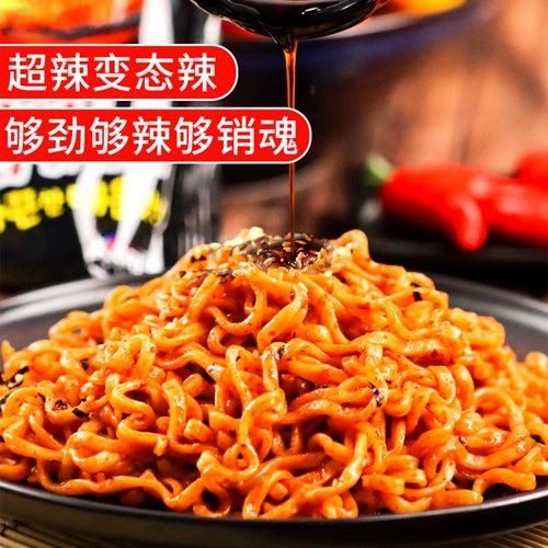 [Самостоятельно поработанная] Санджиу Турция лапша корейская подлинная жареная сливочная сливочная сыр