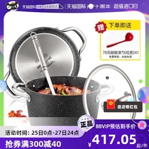 (self-employed) tescoma Czech imported stone noodle soup pot non-stick saucepan milk pan gas induction cooker universal