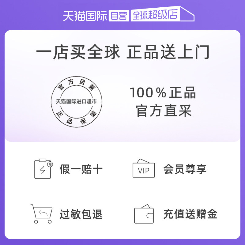 【自营】nursery /娜斯丽柚子卸妆乳 天猫国际自营全球超级店卸妆