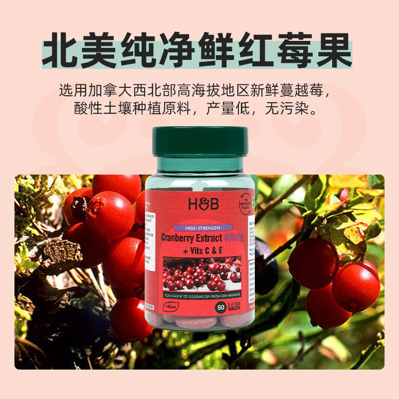  天猫国际自营全球超级店蔓越莓