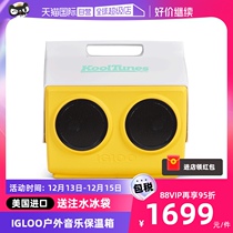 (Self-Employed) Imported IGLOO Sound Insulation Case Outdoor Camping Music Refrigerated Box On-board Food Preservation Box