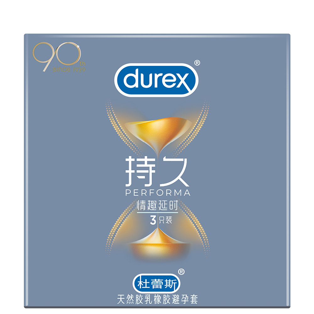 天猫国际进口超市杜蕾斯避孕套延时男用持久装防早泄超薄安全套正品颗粒1