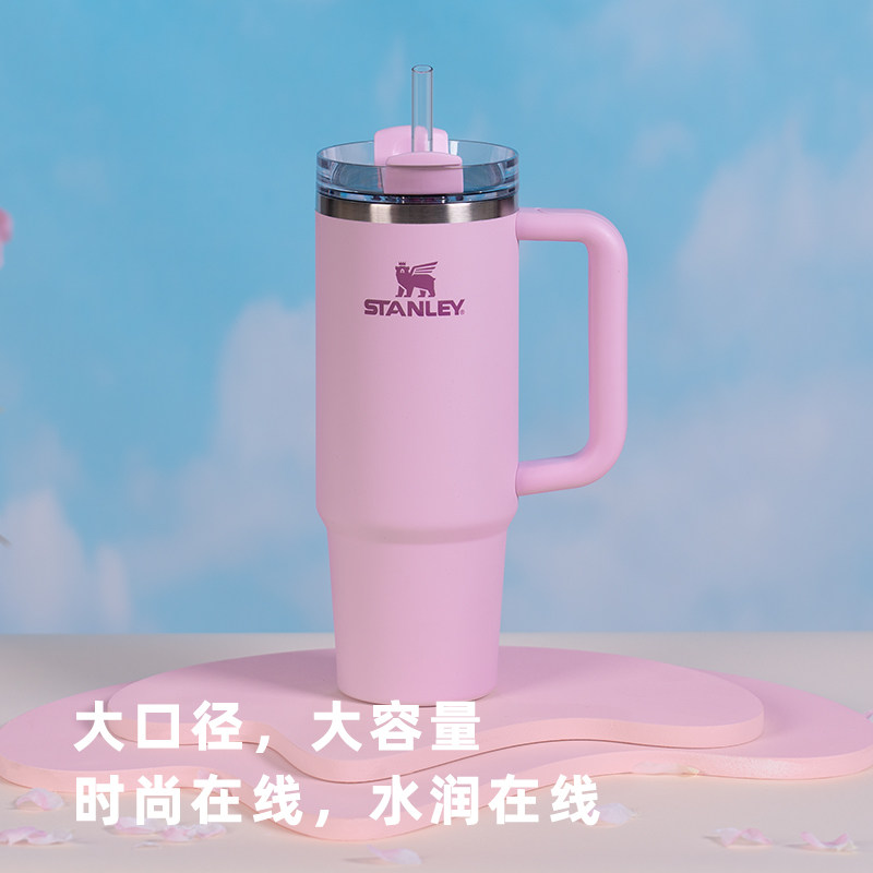 【自营】STANLEY海外原版不锈钢吸管杯保温保冷大容量高颜值水杯