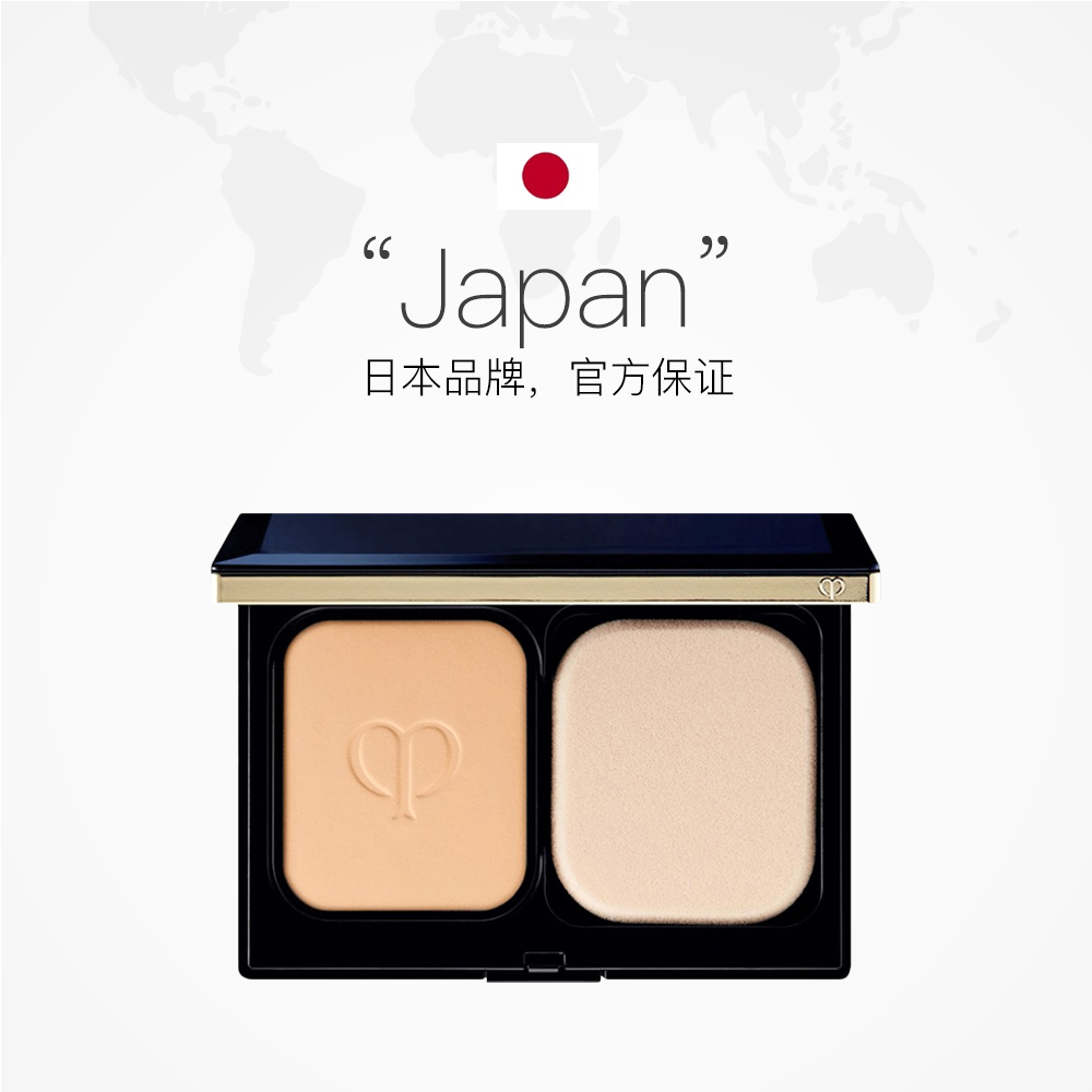 天猫国际进口超市日版CPB肌肤之钥粉饼钻光保湿遮瑕多色号替换定妆粉持久控油干粉2