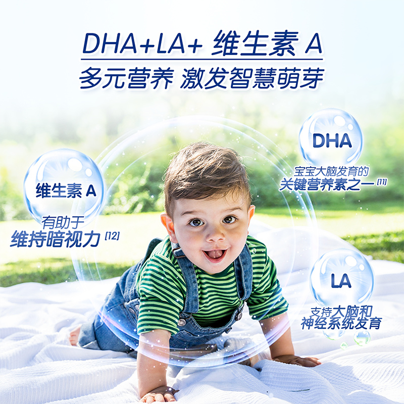 【自营】HiPP喜宝德国珍宝版益生菌DHA高钙幼儿奶粉1+段12-24个月