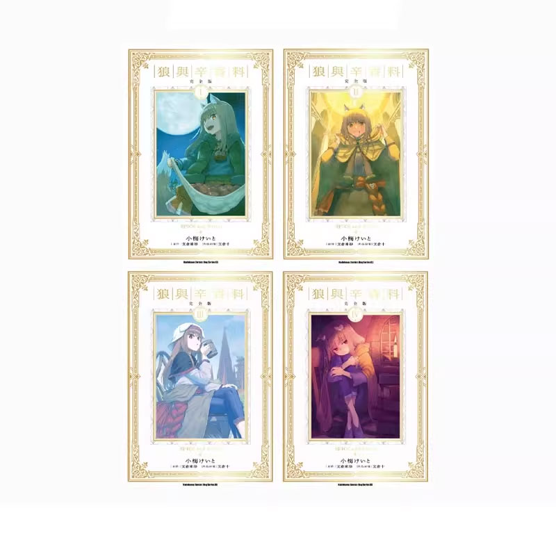 【自营】台版漫画狼与辛香料完全版1- 8单册可拍全套典藏BOX版轻小说狼与香辛料爱藏版 BOX盒装/狼与辛香料 1-24支倉凍砂-图3