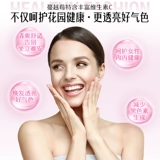 [Самостоятельно] Swisse Swelle Shiyue Capsule Capsule Capsule High -Concentration Anthocyanin Women Поддержание яичника яичника