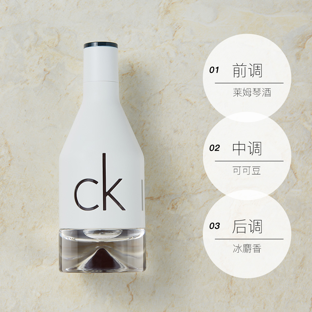 天猫国际进口超市Calvin Klein卡尔文克雷恩喜欢你男淡香水树木香调持久清新100ml3