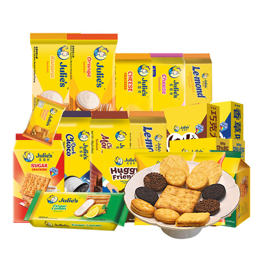 Julies judith sandwich cookies cheese chocolate