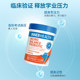 ອົດສະຕຣາລີ Innerhealth ບັນເທົາຄວາມກົດດັນ ແລະ probiotics ສົດຊື່ນ