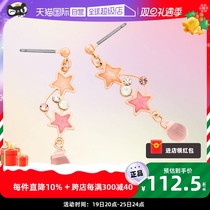 (self-employed) OSEWAYA earrings Stars Ear Nails Light Extravagant earrings 100 Touch Temperament Drop Earrings Trend 1 pair