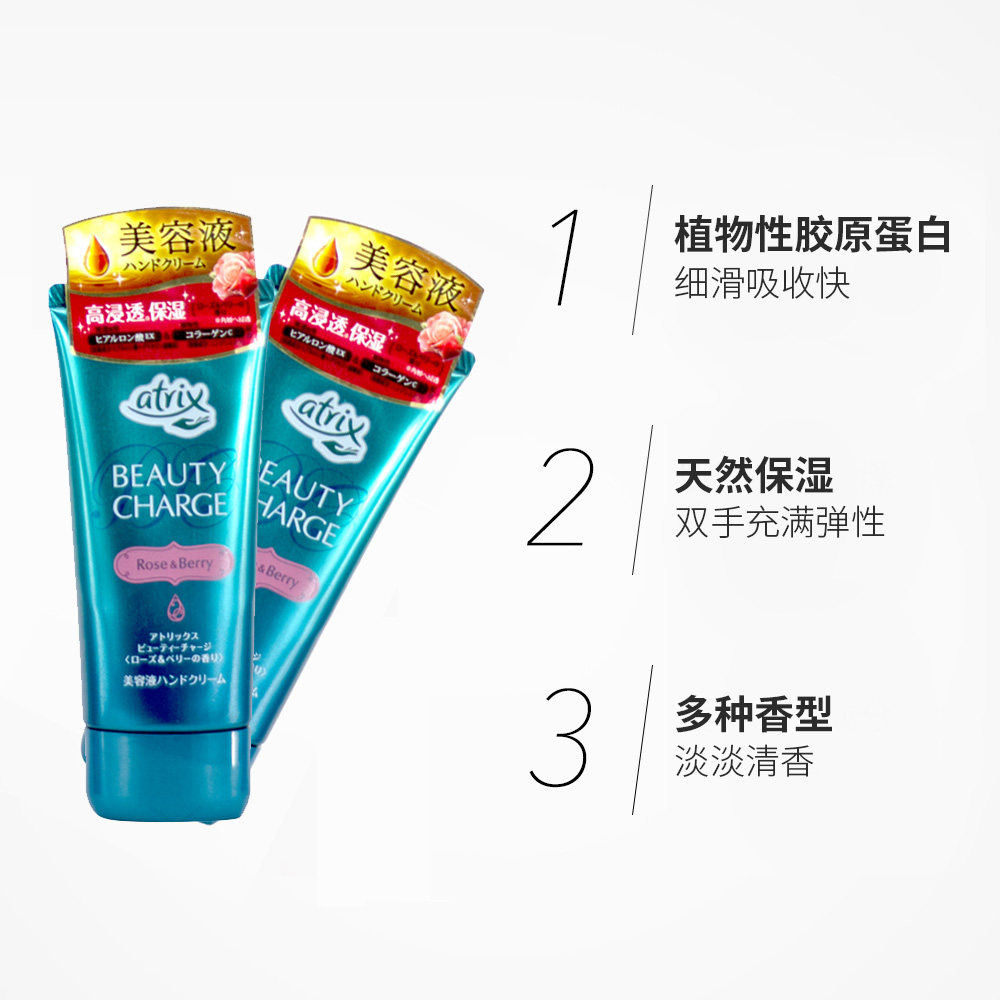  天猫国际自营全球超级店护手霜