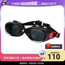 (self-employed) Speedo speed ratio Tao Men and women Wide field of view Professional swimming equipment glasses solid waterproof swimming glasses