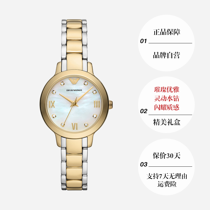 Armani White Moonlight Quartz Women's Fashion Watch