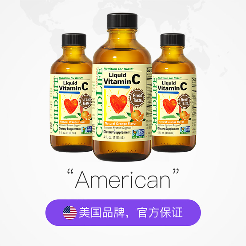 天猫国际进口超市美国童年时光维生素C活力液*3瓶 宝宝儿童维C 促铁吸收 6个月以上2