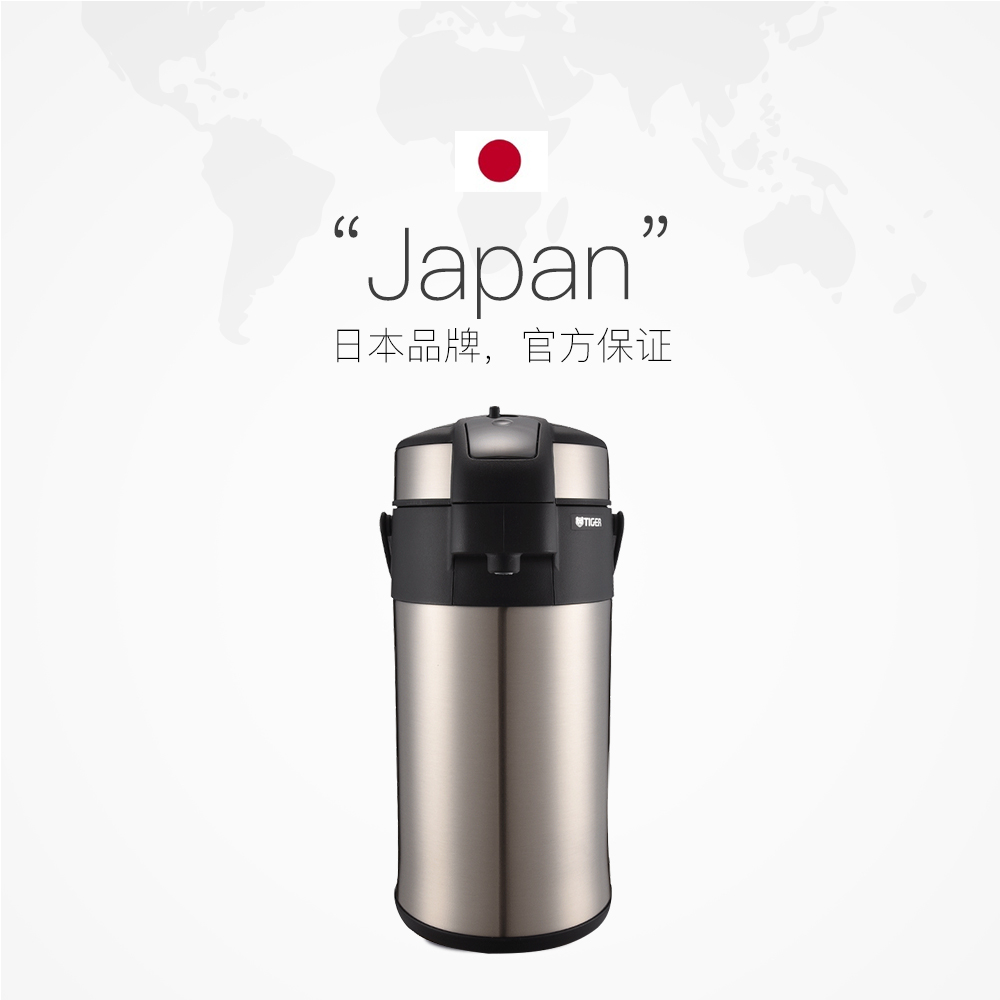 天猫国际进口超市TIGER虎牌气压真空不锈钢大容量保温瓶MAA-C系列家用热水瓶3L/4L2