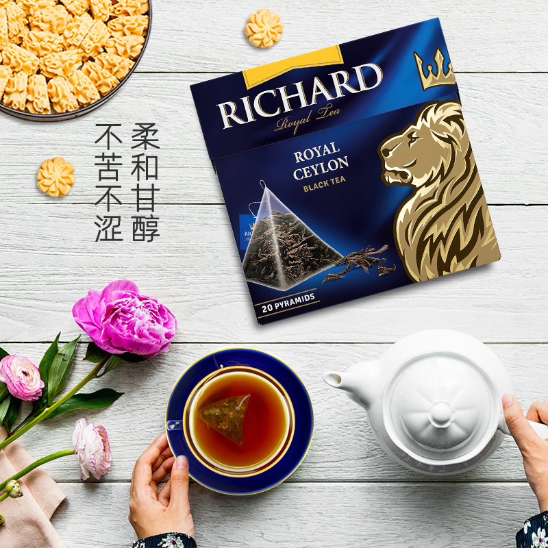 【自营】俄罗斯进口 RICHARD/瑞查得红茶锡兰红茶红茶盒装三角包-图0