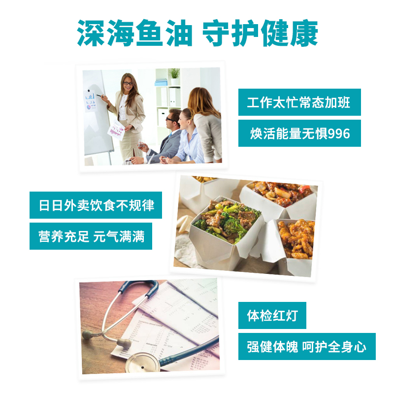 天猫国际进口超市BLACKMORES澳佳宝进口原味深海鱼油200粒/瓶软胶囊鱼肝油通用2