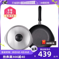 (Self-Employed) Willow Japan Imports Asphyxiating Double Fiber Iron Pan Flat Bottom Pan Not Easy To Stick Pan Not Easy To Rust