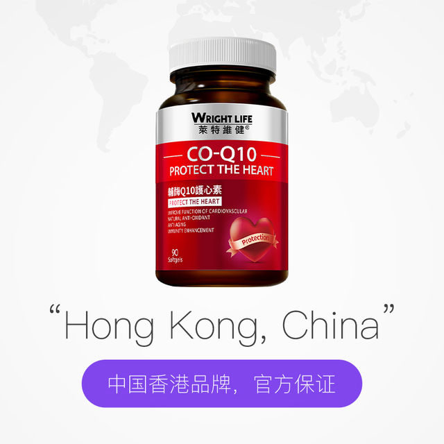 Letweijian coenzyme q10 ແຄບຊູນອ່ອນນໍາເຂົ້າຈາກການຫຸ້ມຫໍ່ຕົ້ນສະບັບ