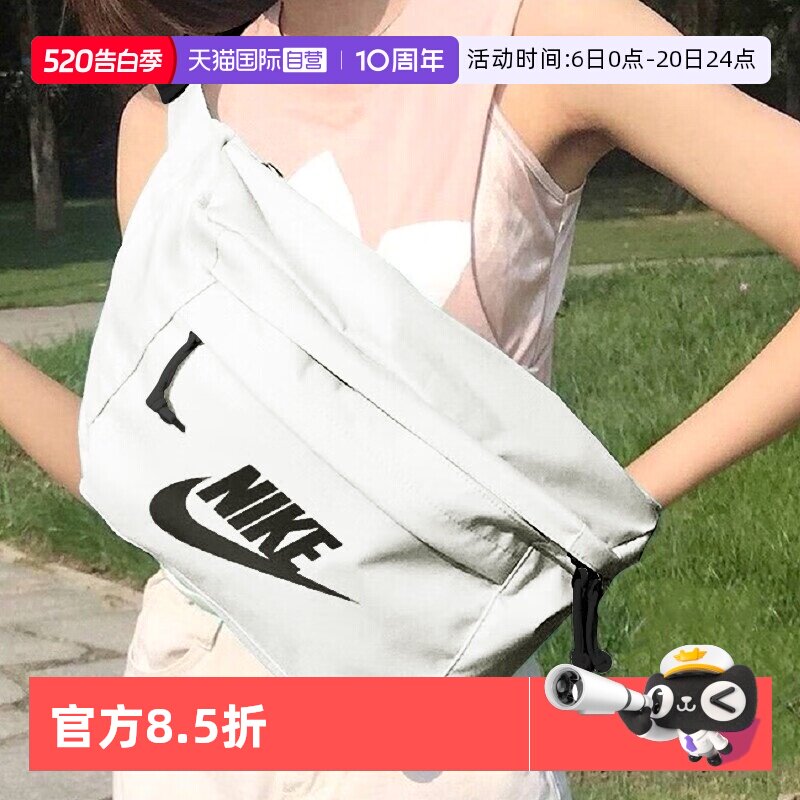 【自营】Nike耐克男女单肩包2026夏季新款腰包运动包胸包斜挎包
