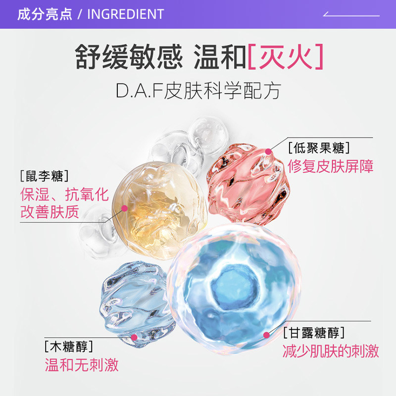 【自营】Bioderma/贝德玛洁肤液敏感肌粉水750ml温和卸妆可卸眼唇