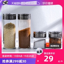 Pasha Paschi Salt Tank Seasonings Containing box Home Kitchen Condiment Bottle Composition Suit Seasoned Flavors Jar