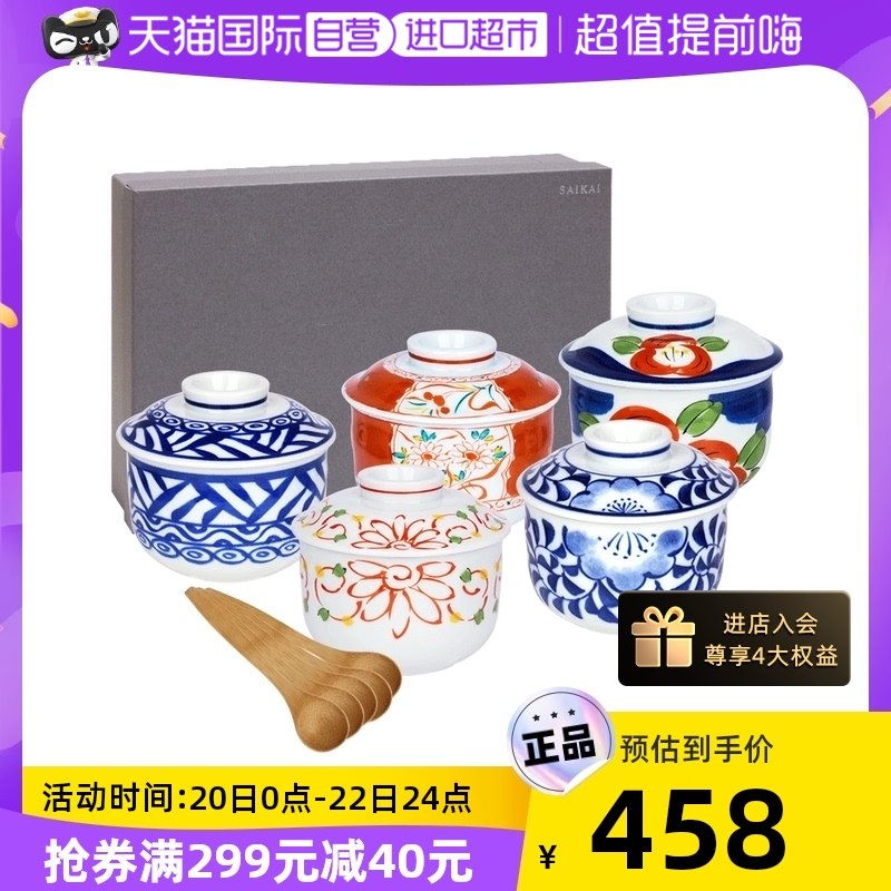 受注生産品 1981さん専用 錦蒸茶碗 10椀 工芸品 Www Villanideluca Com