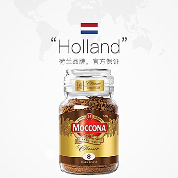 MOCCONA摩可纳8号无蔗糖美式黑咖啡100g[1元优惠券]-寻折猪