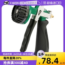 (Self-Employed) History Rally SELLERY Horticultural Watering Car Washes Water Guns Water Jet Gun Alloy Copper Head Eight Sections