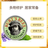 Паста из окопника, успокаивающее детское натуральное средство от комаров, 15г, против зуда