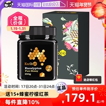 (self-employed) karibee can be rebbi in Western Australia original imported 20 ultra-McLuca highly active honey 250g