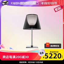 (self-employed) FLOS italian original imported KTribe table lamp bedroom bedside desk room dining room lamp
