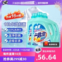 (self-employed) imported flower king laundry detergent deep clean concentrated to stain clean and anti-mite off-smell and fragrant 3 bottles