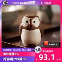 (Self-Employed) Japanese Creative Soy Sauce Bottle Days Style Soft Cute Cat Owl Oil Pot Home Restaurant Tabletop Seasoned Bottle