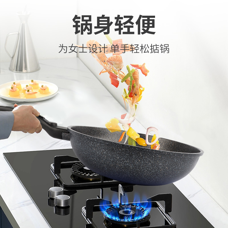 【自营】kitchenart韩国麦饭石不粘锅炒锅家用燃气电磁不沾炒菜锅-图1