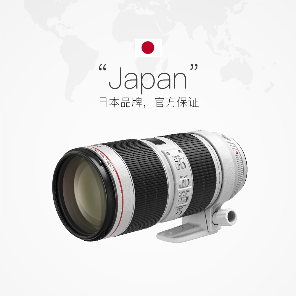 【自营】Canon佳能 EF 70-200mm  f2.8L IS III三代单反变焦镜头 - 图2