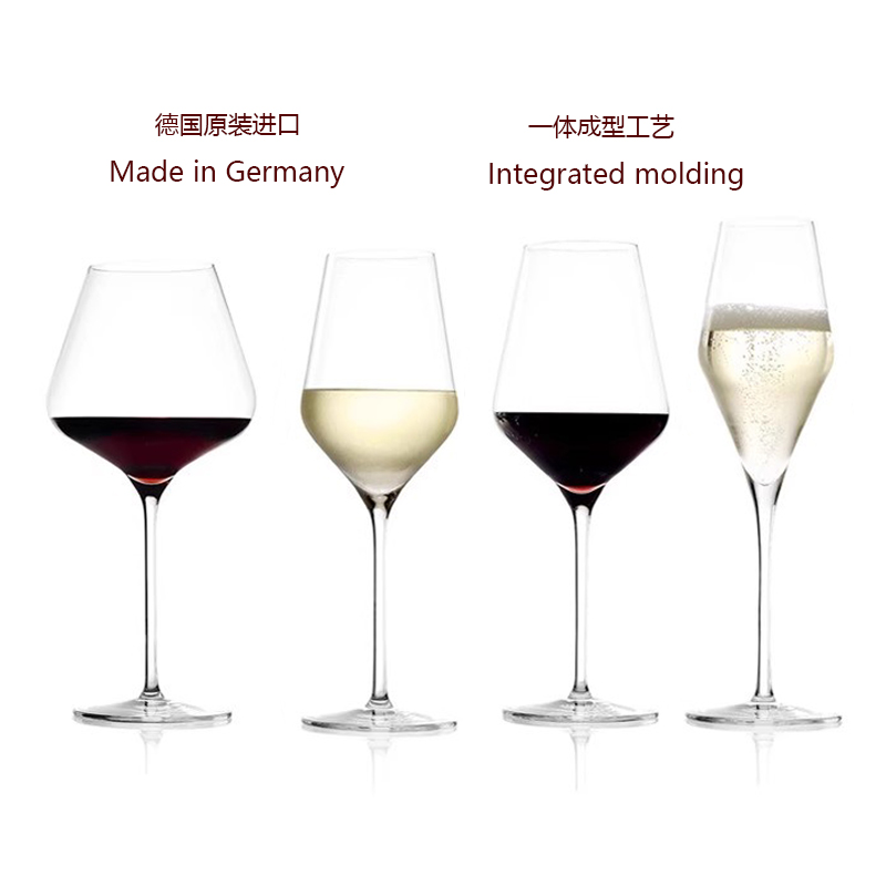 【自营】stolzle水晶红酒高脚杯高级白葡萄酒杯轻奢高档家用套装 - 图1