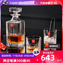 (self-employed) RCR Italy import crystal whisky wine glass suit high-end foreign wine mug whisky cup
