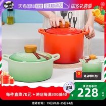 (Self-Employed) Ginai Household Ceramic Casserole 4L High Face Value Large Capacity Earth Pan Japan Style Saucepan 2 2L
