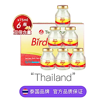 双莲泰国进口木糖醇即食燕窝75ml*24瓶[10元优惠券]-寻折猪