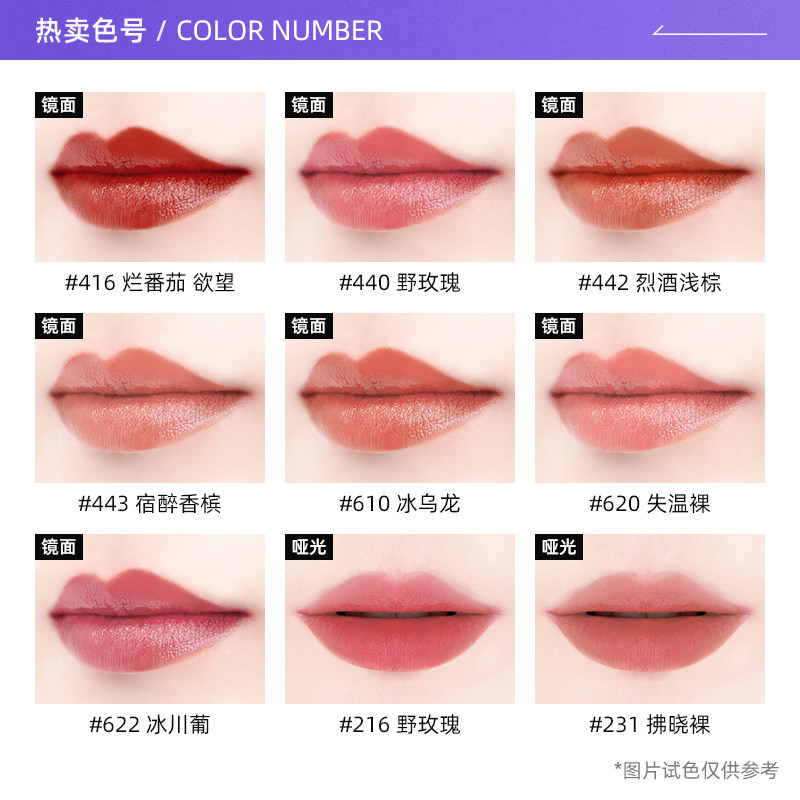 【自营】【礼盒】YSL圣罗兰黑管镜面爱心唇釉610冰乌龙口红送礼