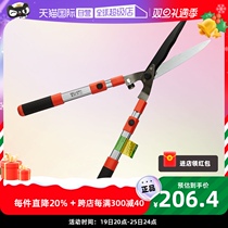 (Self-employed) Spull SELLERY Scissors Prunes Prunes of prunes Pruning Sheen Sheen Cutting Green Hedges Cut of Garden Aluminum Shank Straight Knife
