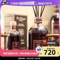(self-employed) Italian Dr Vranjes red wine aristocrat free of fire incense DV home lasting 250ML