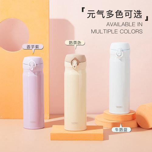 【自营】膳魔师不锈钢保温杯经典简约弹盖车载便携保冷水杯 500ml - 图0